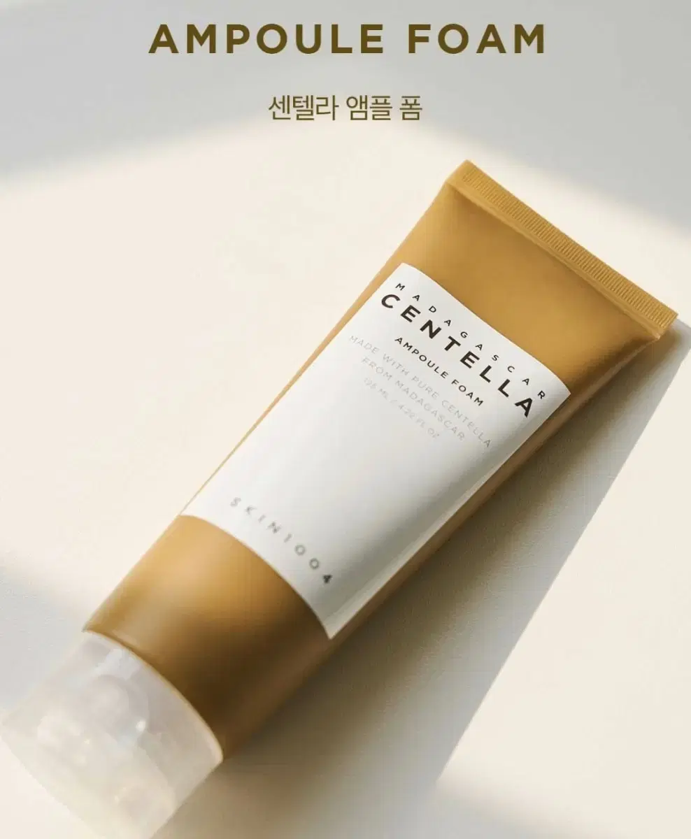 올리브영 약산성 앰플 폼 클렌징 125ml (세안브러쉬)